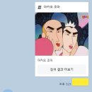 동춘구제 | 2024년 6월 11일 도쿄 여행 4일차 (이케부쿠로, 아오야마, 고엔지, 오차노미즈)