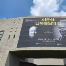 경기도박물관 이미지