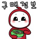 최강마트반찬