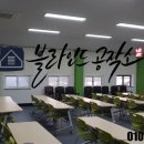 웅천동-농업기술센터