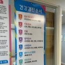 가족건강의원 이미지