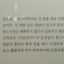 김명윤유품쌍검 네이버블로그