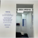 다비치히어링 보청기 발산역점 이미지