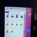 무인자판기 | 🏎️ 용인휴게소 들렀다 발견한 '전자담배 무인 자판기' 솔직 후기!