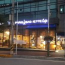 파리바게뜨 문예의전당점 이미지