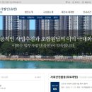 이학수법무사법인 | 이학수법무사법인 법률홈페이지 제작 완료