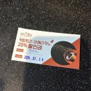 킹성인게임랜드 | 여수 JCS호텔 디럭스킹 오션뷰 일몰뷰 수영장