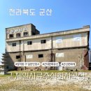 제일사료주식회사 이미지
