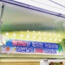 주식회사 연두 이미지
