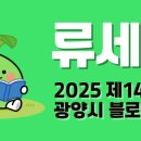 광영상설시장 이미지