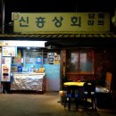 삼우상회 네이버블로그