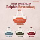 트라이온 쇼핑하우