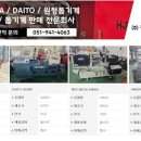 주식회사 케이디엠씨 - 15045 | 주식회사 케이디엠씨