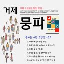 작은예수의집 이미지