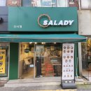 샐러디마포