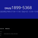 경동물류(주) 이미지