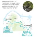 경기둘레길 가평24코스 | [경기둘레길 가평 24코스 경기숲길] 얼레지 꽃길 따라 떠나는 힐링 트레킹 코스