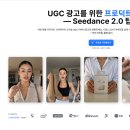 프로덕트아바타 하나면 AI 제품 영상이 이렇게 쉬워진다고? AI스튜디오 직접 살펴본 후기