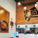 역전우동0410 이미지