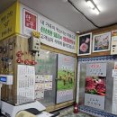 남산식육점 이미지