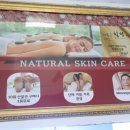 코리아사우나찜질방 이미지