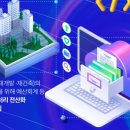 경인종합정비