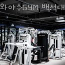 미녀와 야수GYM 이미지