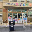 하원초등학교 병설유치원 이미지