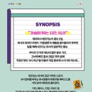 주식회사 성주