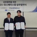 포스랩 이미지
