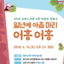 광양시립중마도서관_1층 이미지