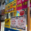 신아약국 이미지