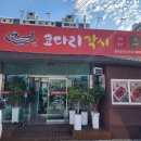 커피니 익산점 이미지