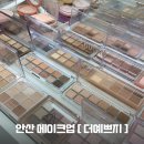 더예쁘지 이미지