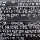 GS25 춘천명동점 이미지