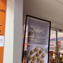 아담만두 이미지