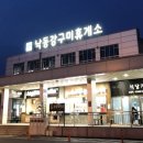 고개휴게소 자판기