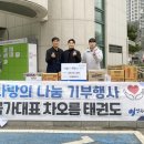 국가대표 모아 태권도장 이미지