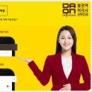 다온의원 이미지