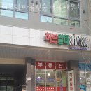 허브알파공인중개사사무소 이미지