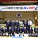 상인천중학교 이미지