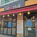 정가네위 이미지