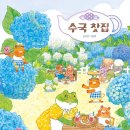 글그림 Daum카페