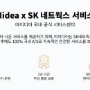 마이디어 이미지