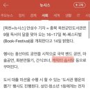 제일출장밴드 네이버블로그