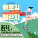 마인드휘트니스 영어교육도시점 이미지