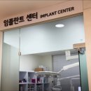 본치과의원 이미지