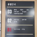 원신흥도서관 | 원신흥 도서관 이용후기 (주차정보, 열람실 정보)