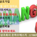 오산장례문화원 이미지