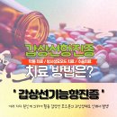 나비샘내과의원 이미지